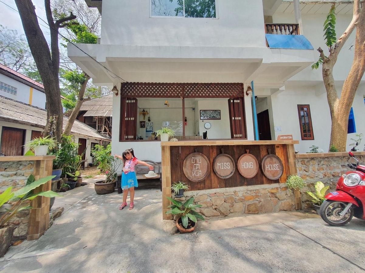 Miss Hong House Hotel Koh Samet Eksteriør billede