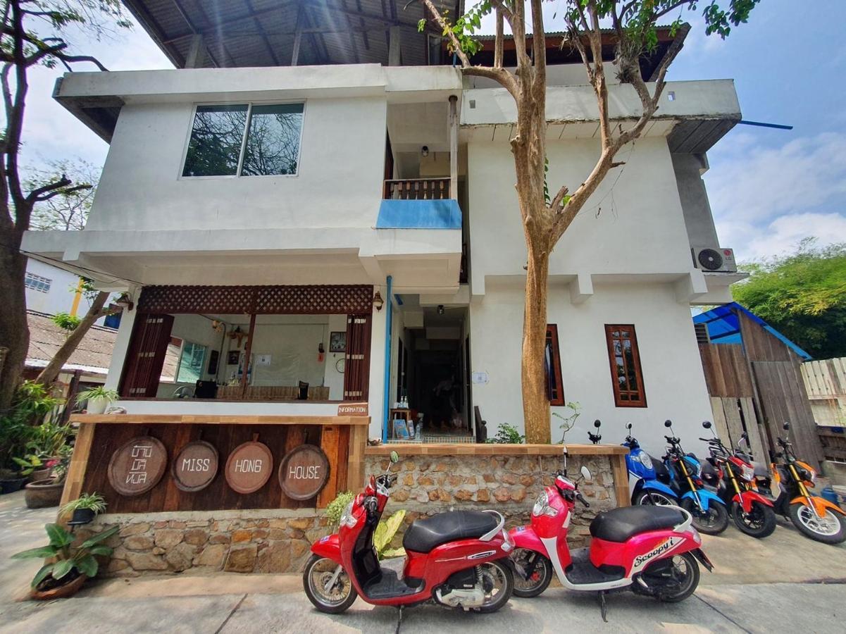 Miss Hong House Hotel Koh Samet Eksteriør billede