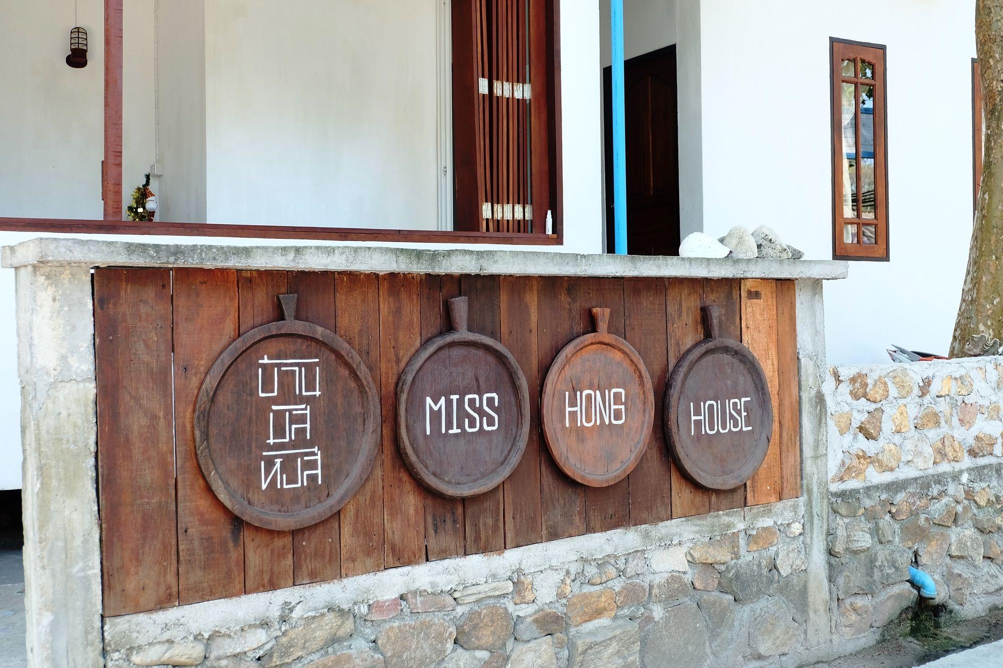 Miss Hong House Hotel Koh Samet Eksteriør billede